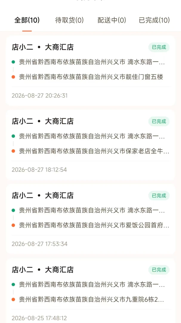 С���ͻ�1.0.0 ��Ѱ����н�ͼ