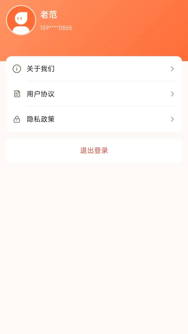С���ͻ�1.0.0 ��Ѱ����н�ͼ