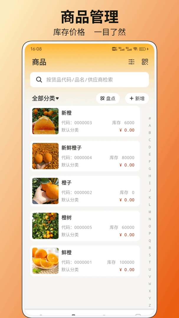 ����1.0.2 �ٷ������н�ͼ