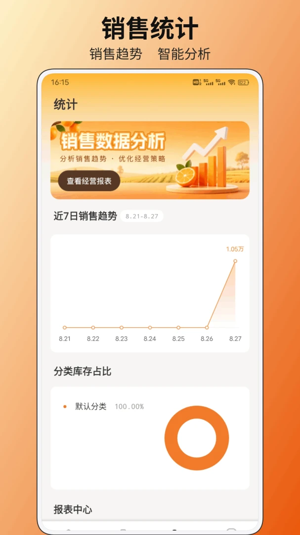 ����1.0.2 �ٷ������н�ͼ
