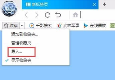 ǧӰ����� ������ǩ �ղؼ� Ǩ��