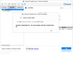 EasyRecovery Home��ͼ3