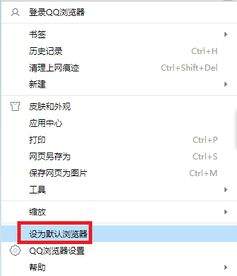 QQ��������붨�ư� Ĭ������� ���� ����