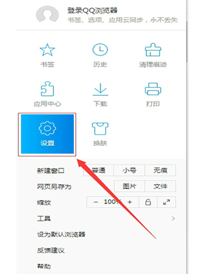 QQ��������붨�ư� ��װ ���� ѡ��