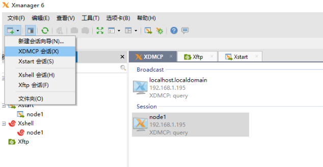 Xmanager Enterprise ��ҵ�� Զ�̹��� ����������