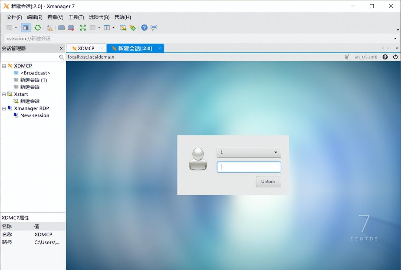 Xmanager 标准版 断开 连接 解决 方法