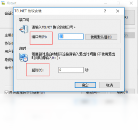 Xmanager ��׼��2026 ��ҵ��Զ�����ӹ������н�ͼ