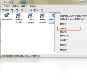 Xmanager ��׼��2026 ��ҵ���Ự�������н�ͼ