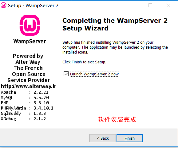 WampServer 本地开发环境搭建教程 配图