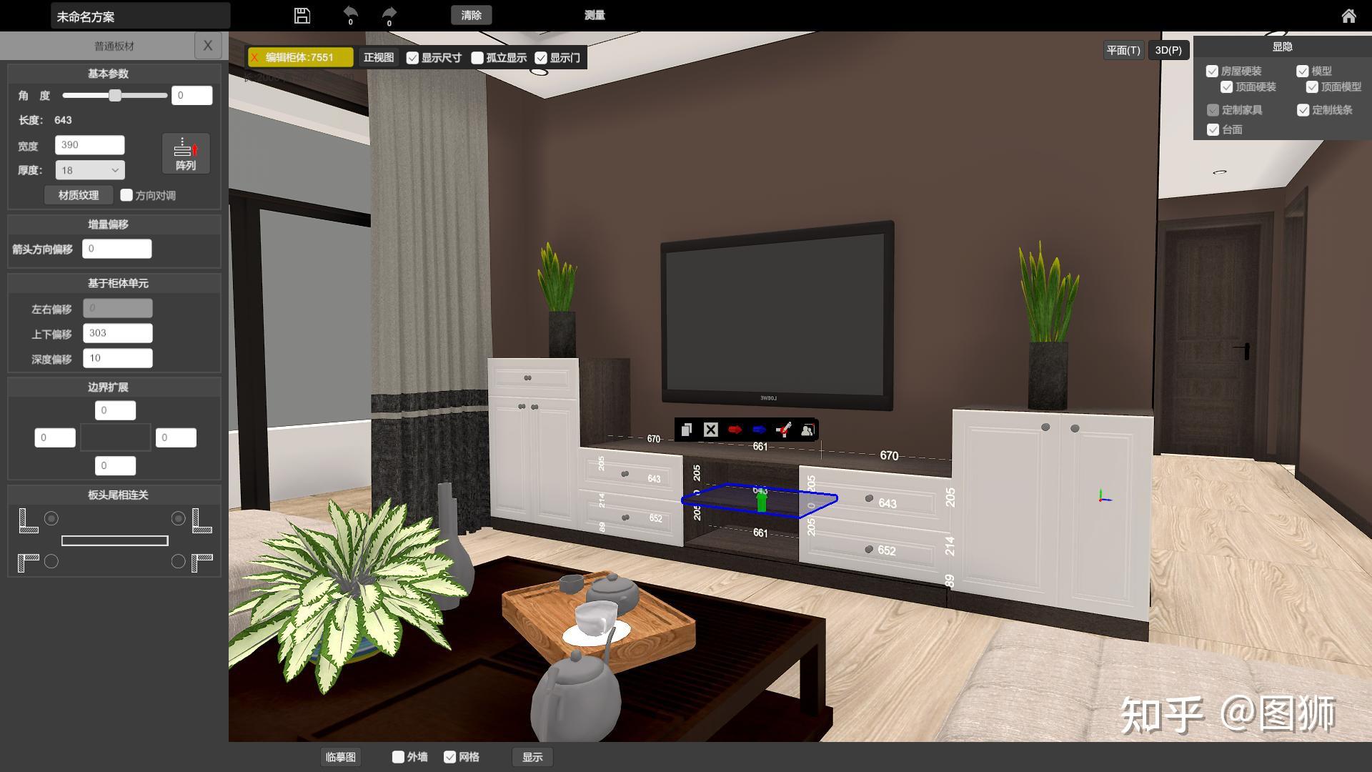 ������ʵ��װƽ̨��VRHome�� ��ŷ�� ���� ���ý̳�