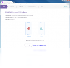 JSCompressv1.0.0 ����ѹ���������н�ͼ