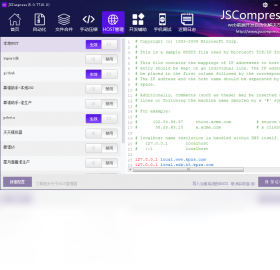 JSCompressv1.0.0 ����ѹ���������н�ͼ