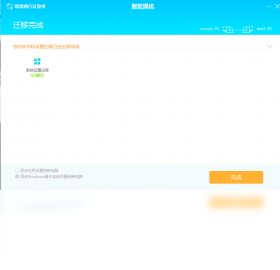 ������Թܼ����ܻ�����ͼ3