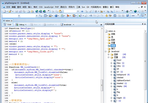 phpdesigner�����������ð棩 ���ݿ� ����