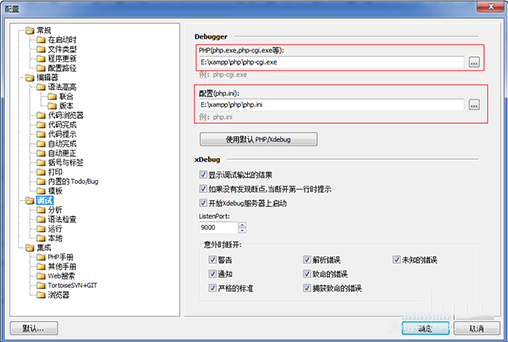 phpdesigner�����������ð棩 ���Թ���