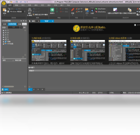 UEStudiov24.1 �ı��༭�����н�ͼ