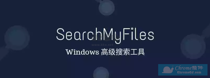 SearchMyFiles �ļ��������� ���� ����