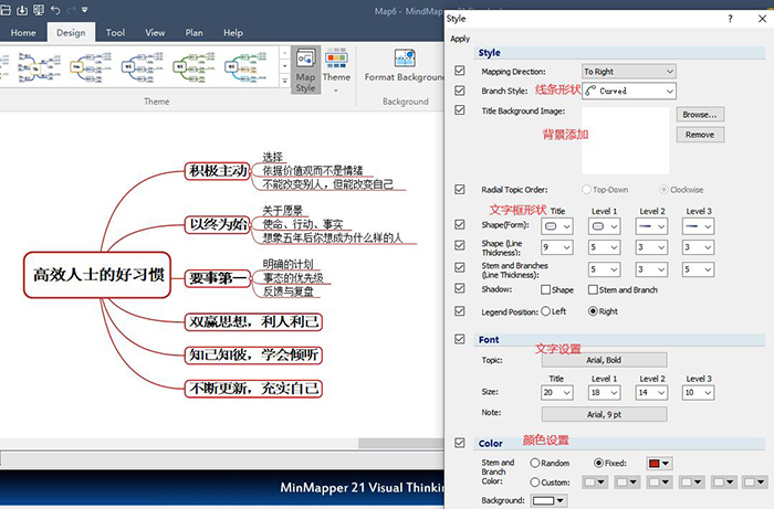 MindMapper 闪退 解决 方法