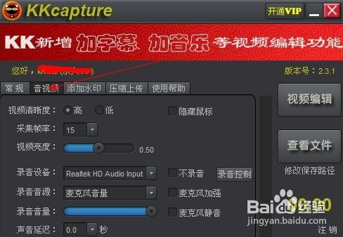 KKCapture ����¼������ ��������