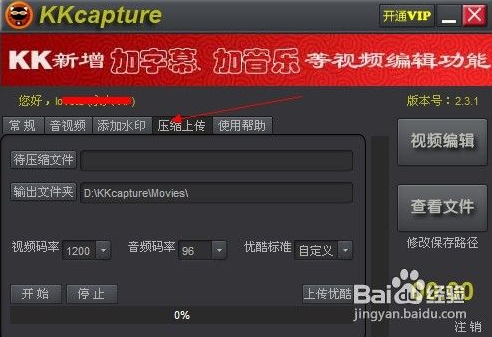 KKCapture ��Ļ¼�� ���ܽ���
