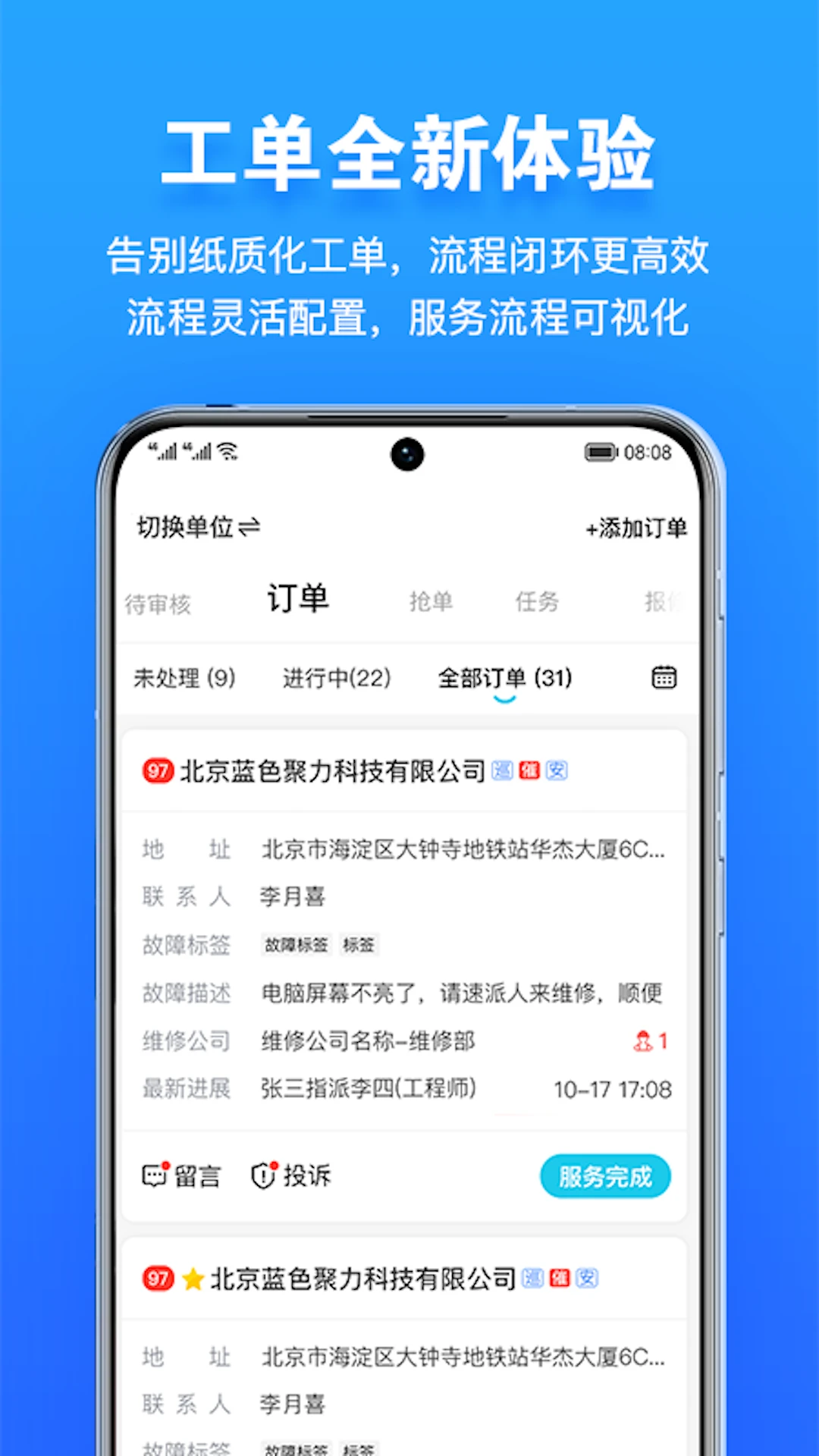 ���޹ܼҽ�ͼ2