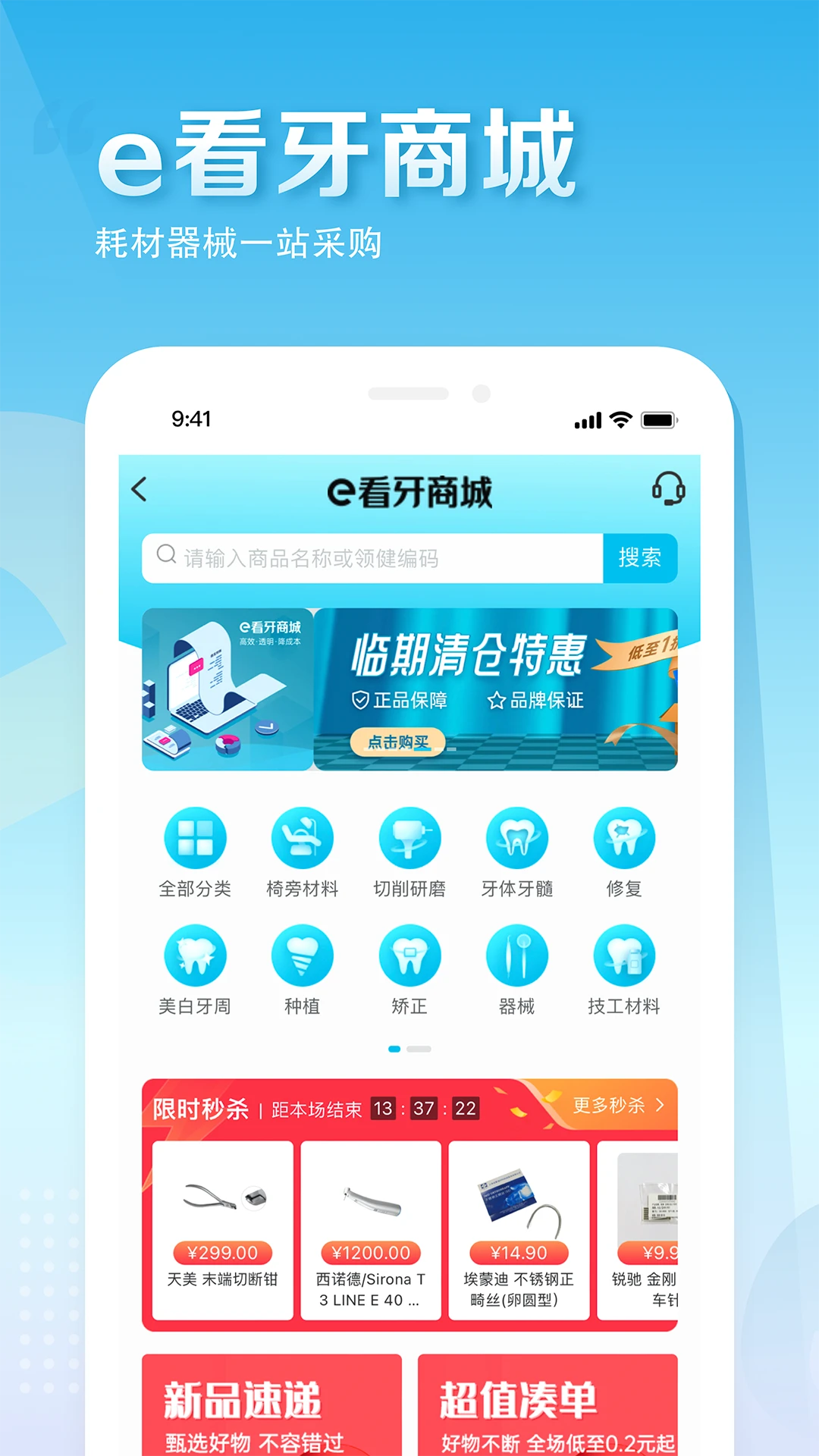 e����4.45.1 �ٷ������н�ͼ