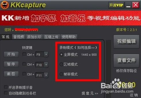 KKCapture ��Ƶ ¼�� ����