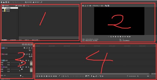Movie Studio 导入素材操作步骤