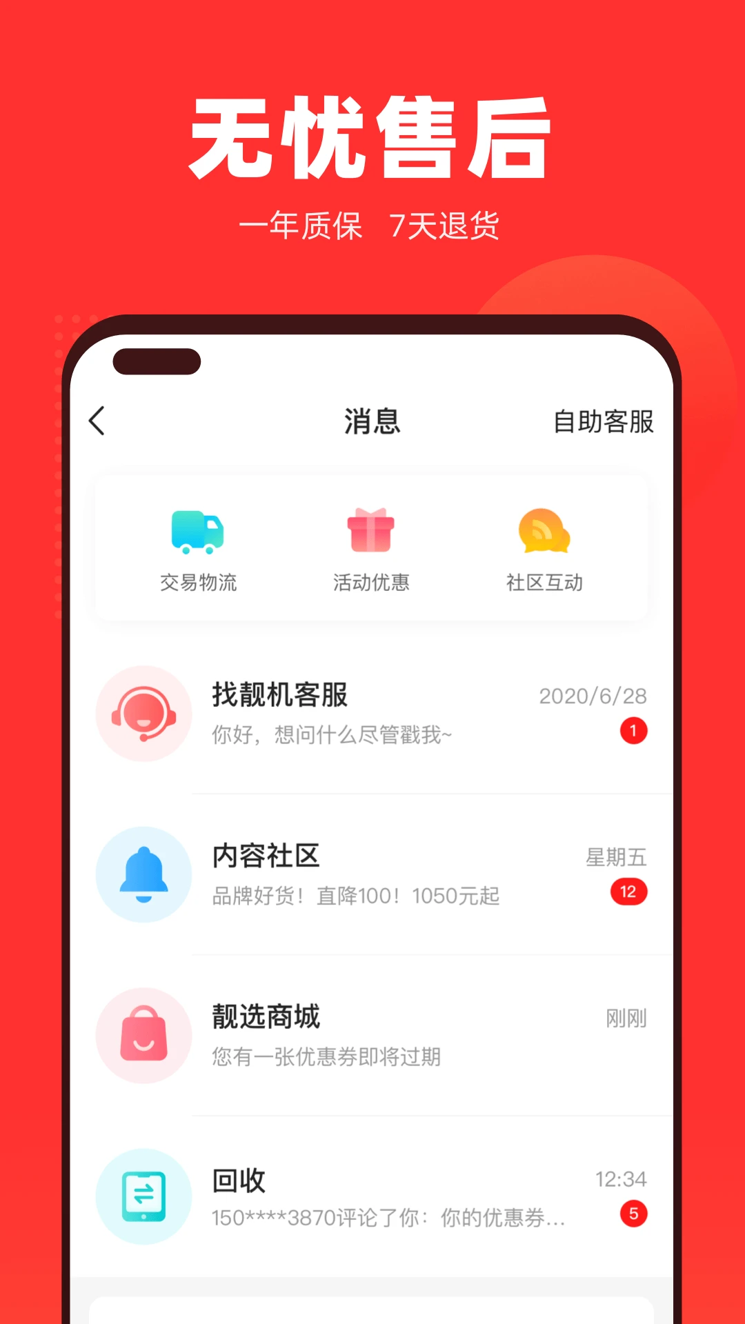 ������9.6.28 2026 ���ֽ������н�ͼ