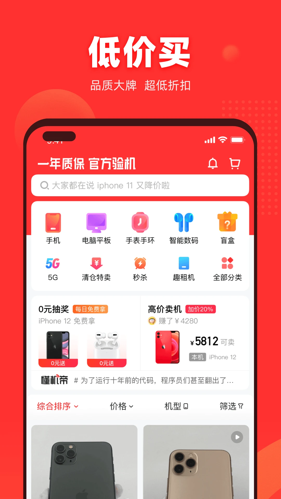 ������9.6.28 2026 ���ֽ������н�ͼ