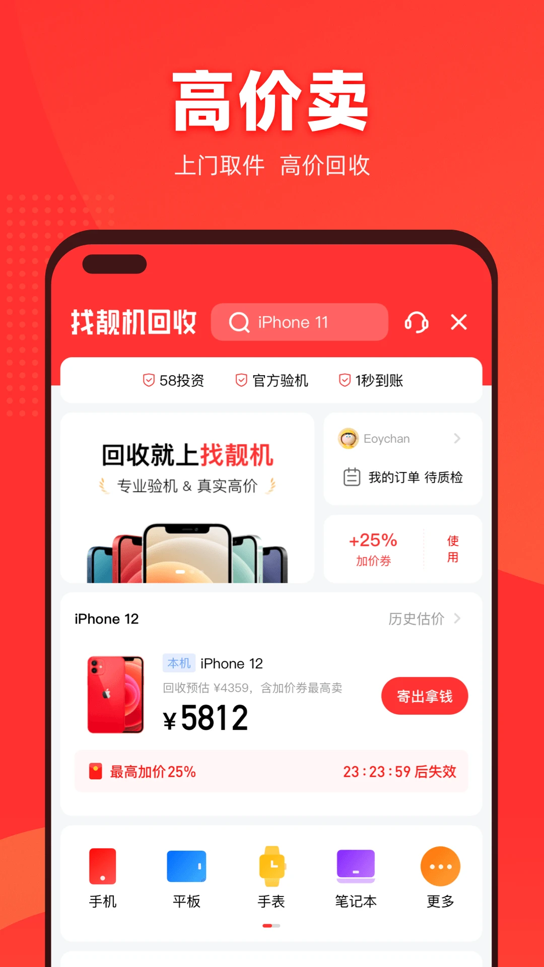 ������9.6.28 2026 ���ֽ������н�ͼ
