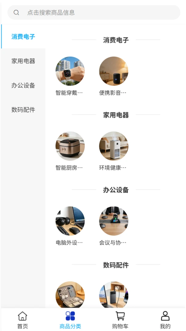 ���ｨ�Ľ�ͼ2