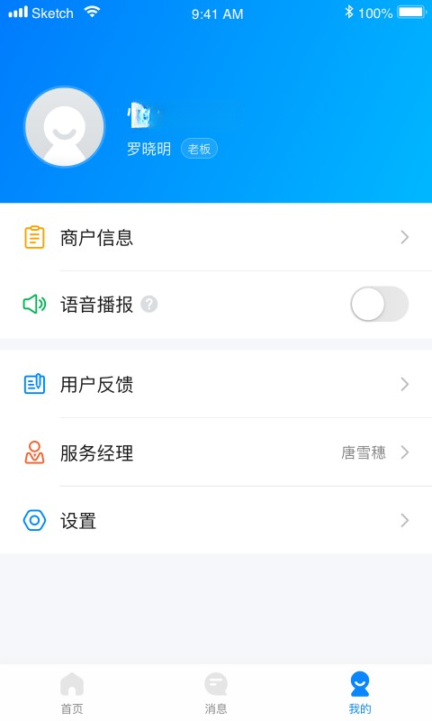 ��Ǯ�̼ҽ�ͼ3