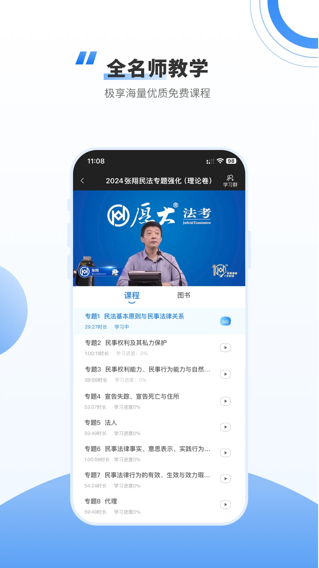 ��󷨿���ͼ2