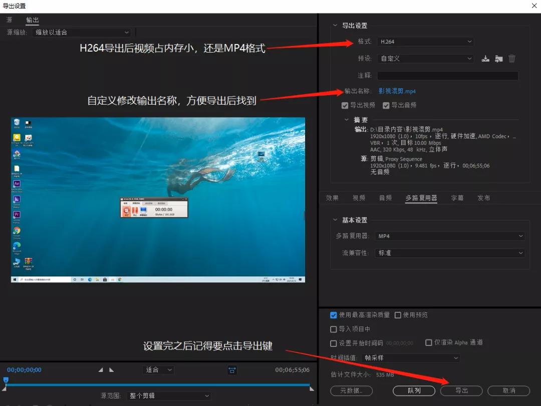 Movie Studio 渲染 卡顿 解决 方法