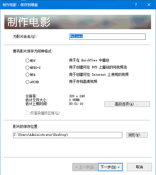 Movie Studio 支持的视频格式 列表