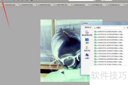 舞蝶飞创意照片制作软件 导出设置 清晰度