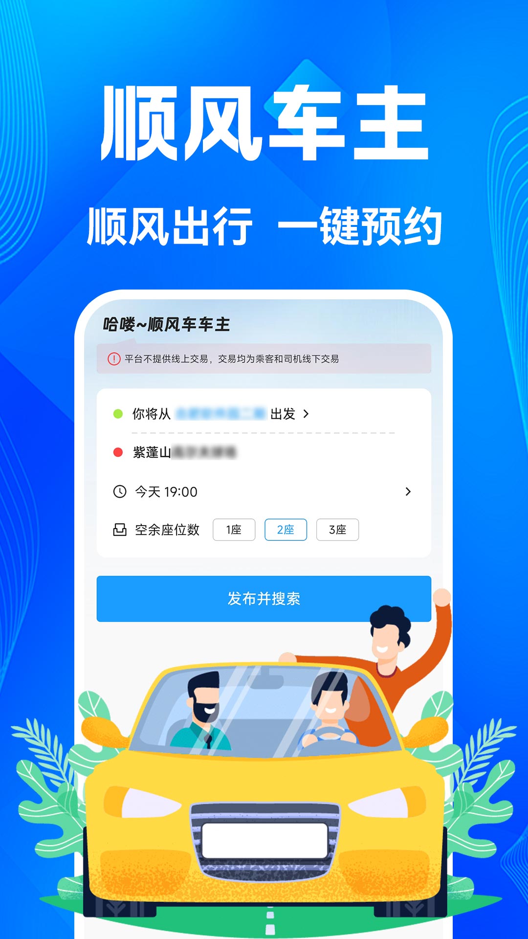 ˳�糵������ͨ