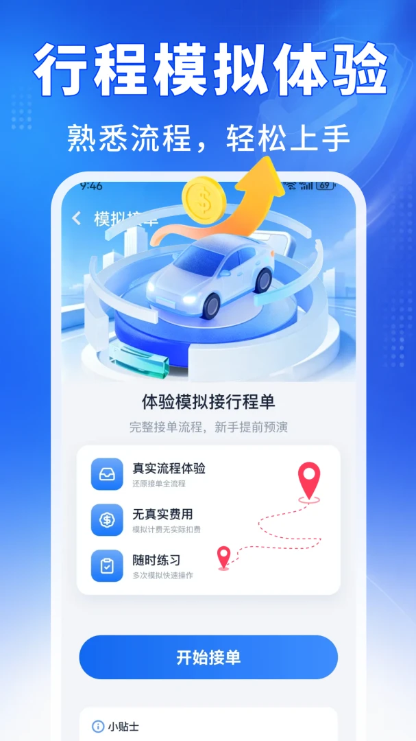 ˳�糵������ͨ��ͼ2