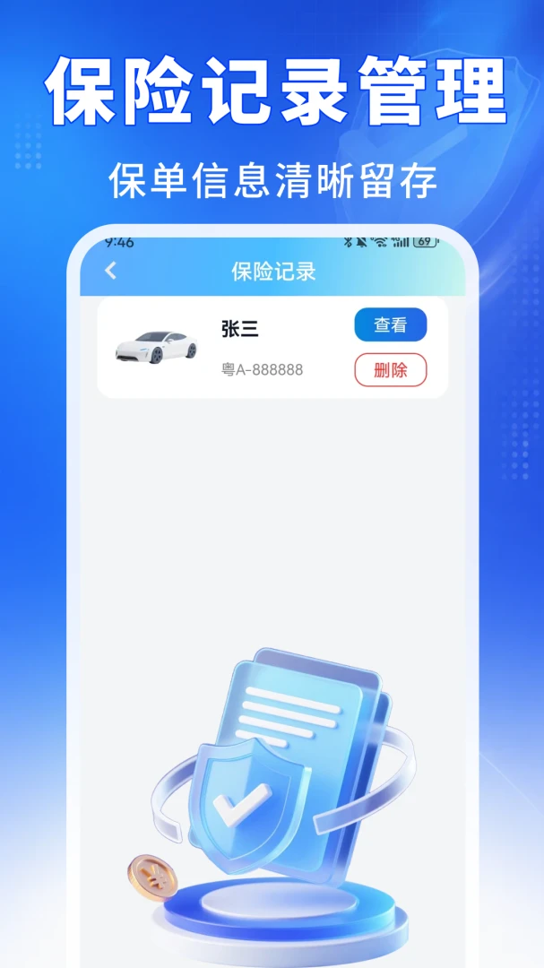 ˳�糵������ͨ��ͼ3