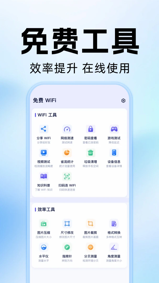 WiFi����Կ��ͨ��ͼ3