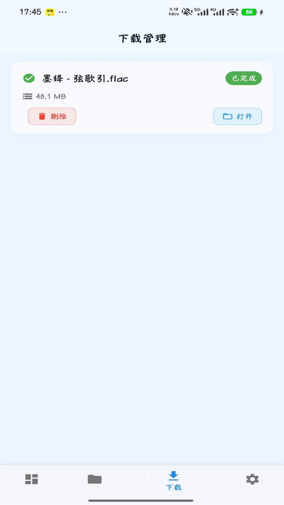 NAS���ֽ�ͼ3