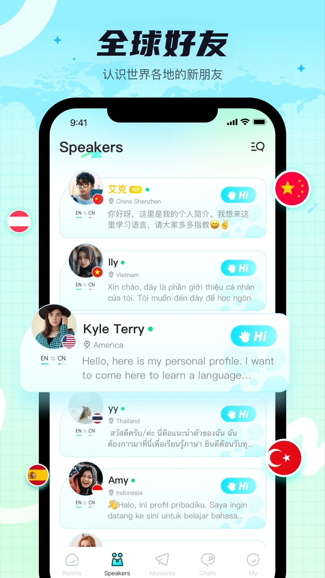 Yeetalk���ذ�װ2026v2.58.0�ٷ��� ���Խ����������н�ͼ