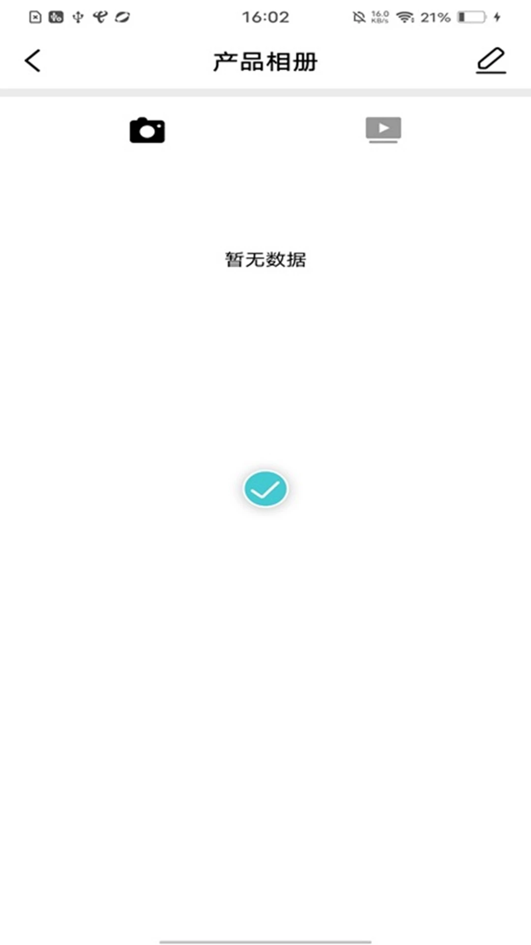 Soulear1.0.120 �ٷ������н�ͼ