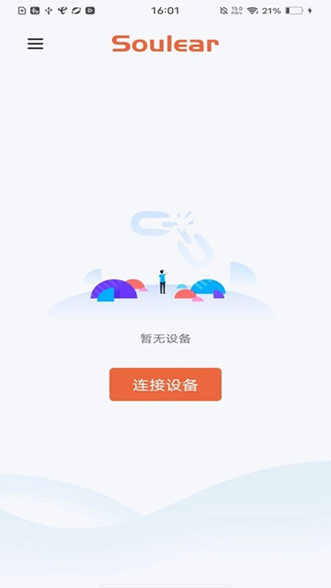 Soulear1.0.120 �ٷ������н�ͼ