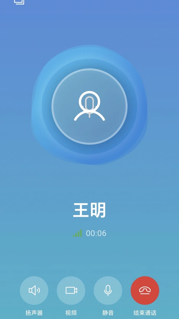 ��Ѷ��1.0.1 �ٷ������н�ͼ