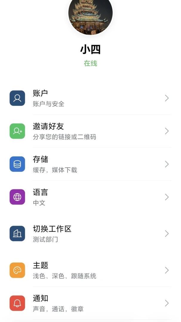 ��Ѷ��1.0.1 �ٷ������н�ͼ