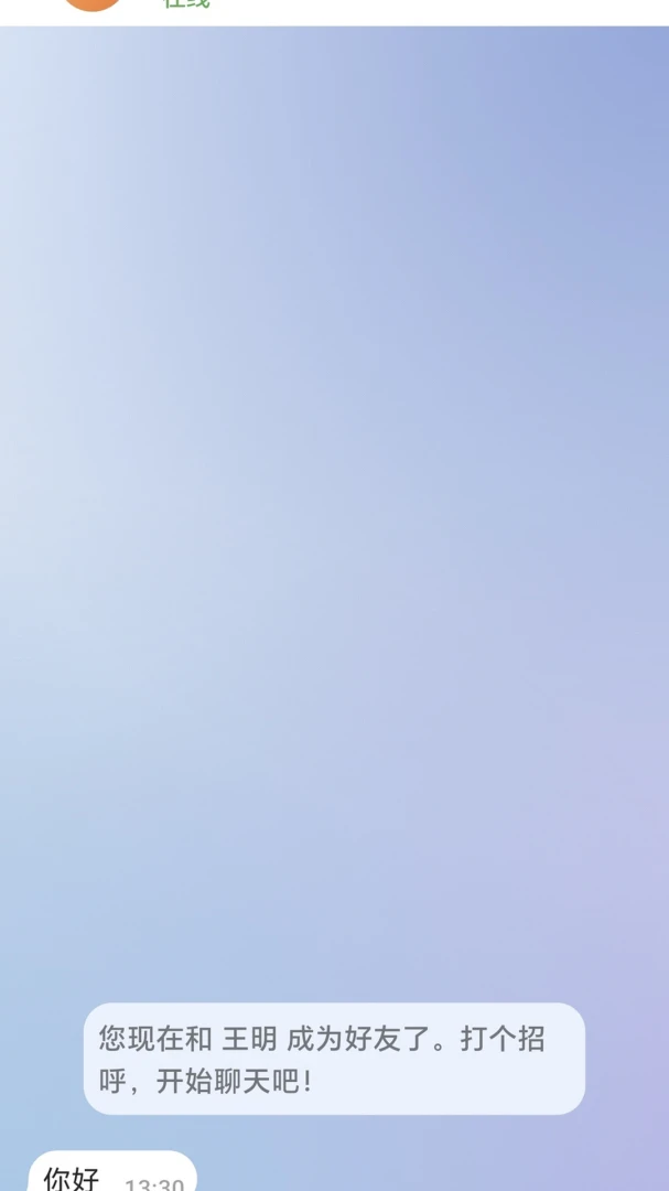 ��Ѷ��1.0.1 �ٷ������н�ͼ