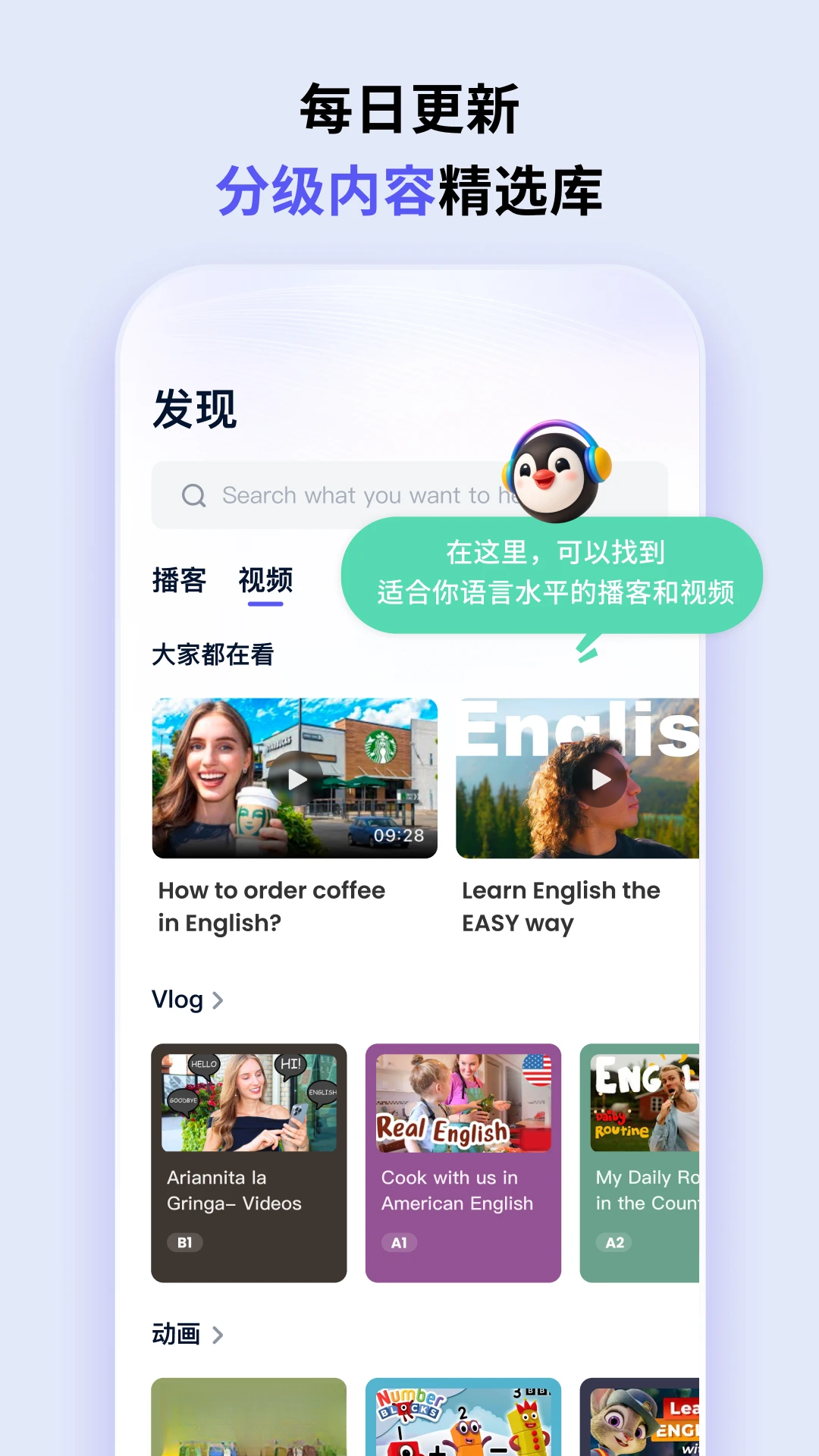 ListenLeap1.9.9 �ٷ��� Ӣ������ѵ�����н�ͼ
