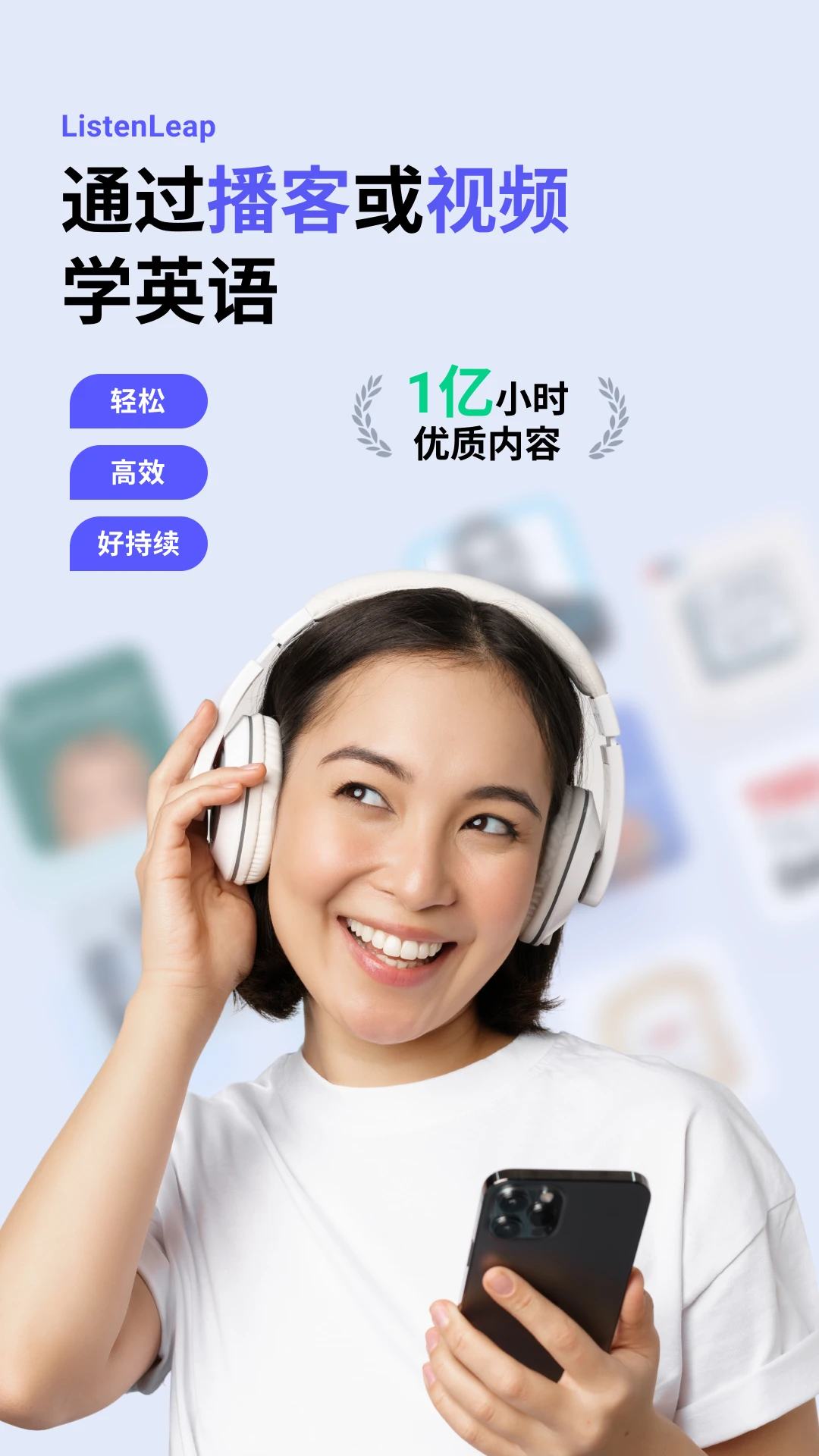 ListenLeap1.9.9 �ٷ��� Ӣ������ѵ�����н�ͼ